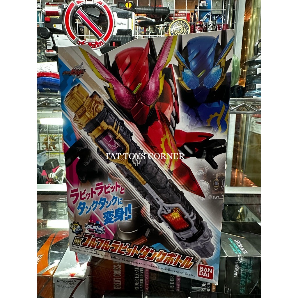 DX Full Full Rabbit Tank Bottle (Kamen Rider Build) | Shopee Malaysia