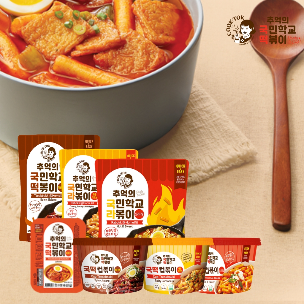 [COOKTOK OFFICIAL] Halal Tteokbokki/Rabokki/Saurce Collection Instant
