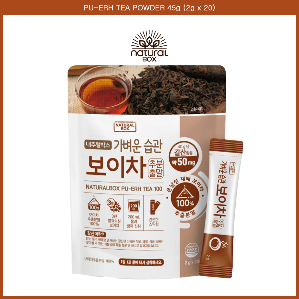 Pu'er Tea extract powder 2g x 20 packets | Pu-erh | Shopee Malaysia