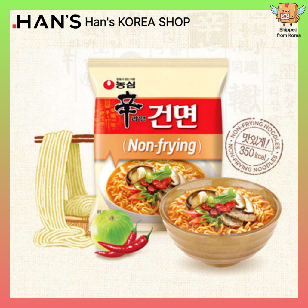 [NONGSHIM] Non-frying Shin Ramyun Light 97g x 5pcs Low Calorie Instant ...