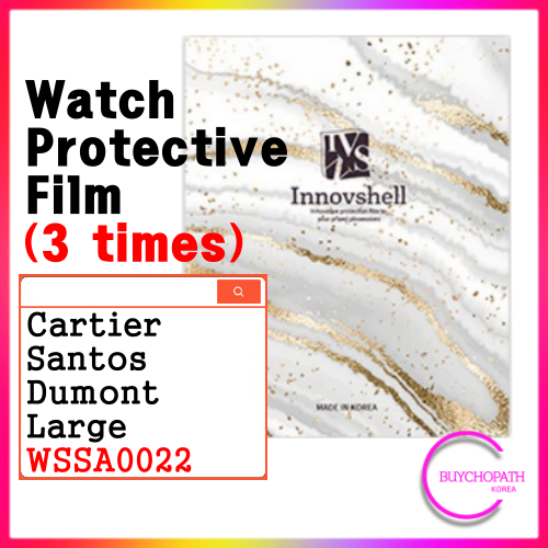 Protective Sticker for Cartier Santos Dumont Large (3 sheets) WSSA0022 ...