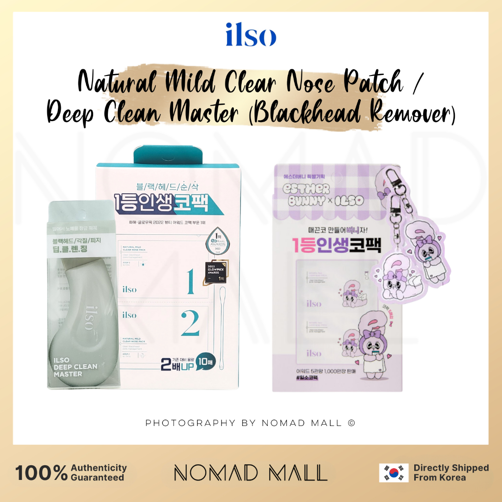 [ILSO] Ilso Natural Mild Clear Nose Patch + Deep Clean Master ...