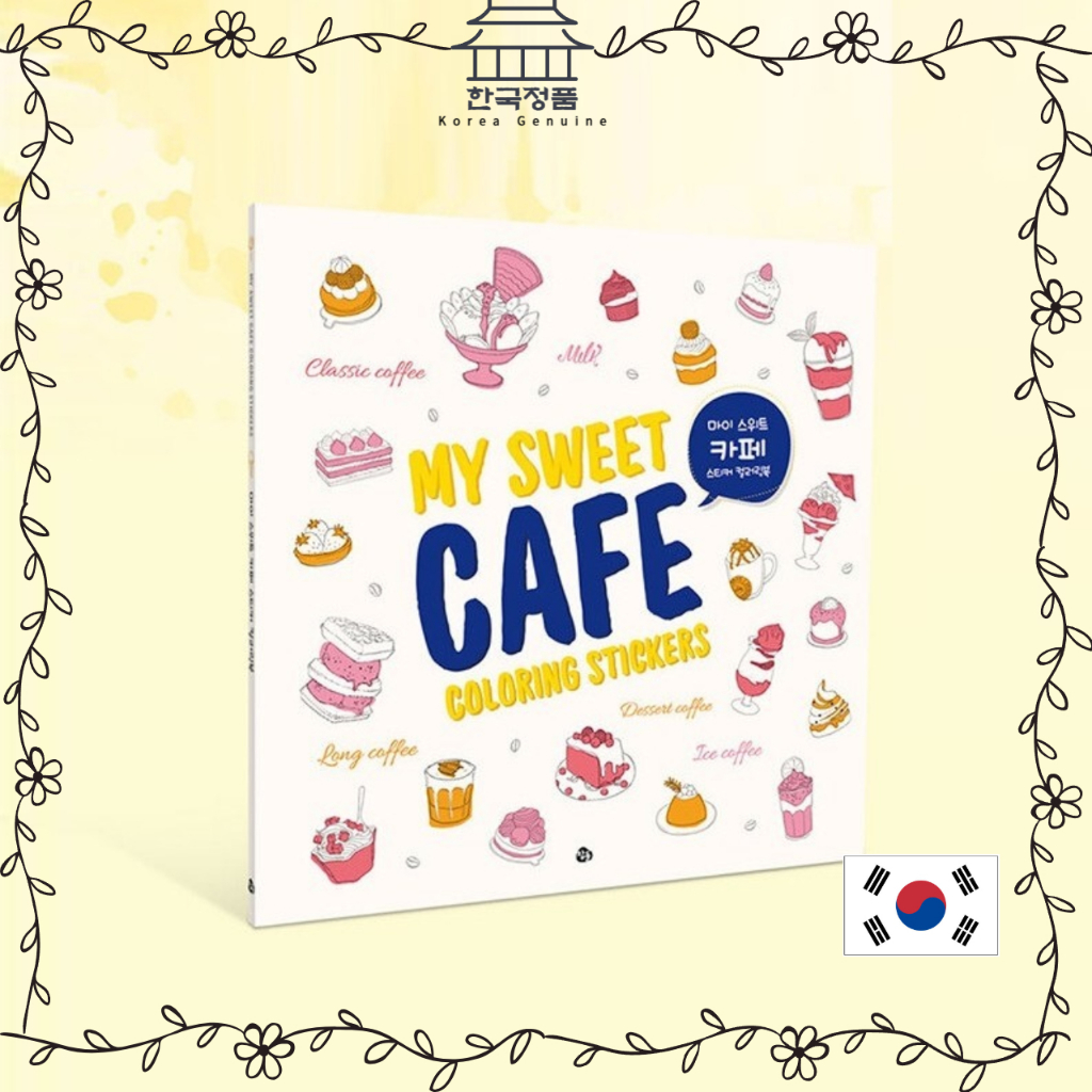 My Sweet Cafe Sticker Colouring Book (Renewal Edition) / Korea Coloring ...