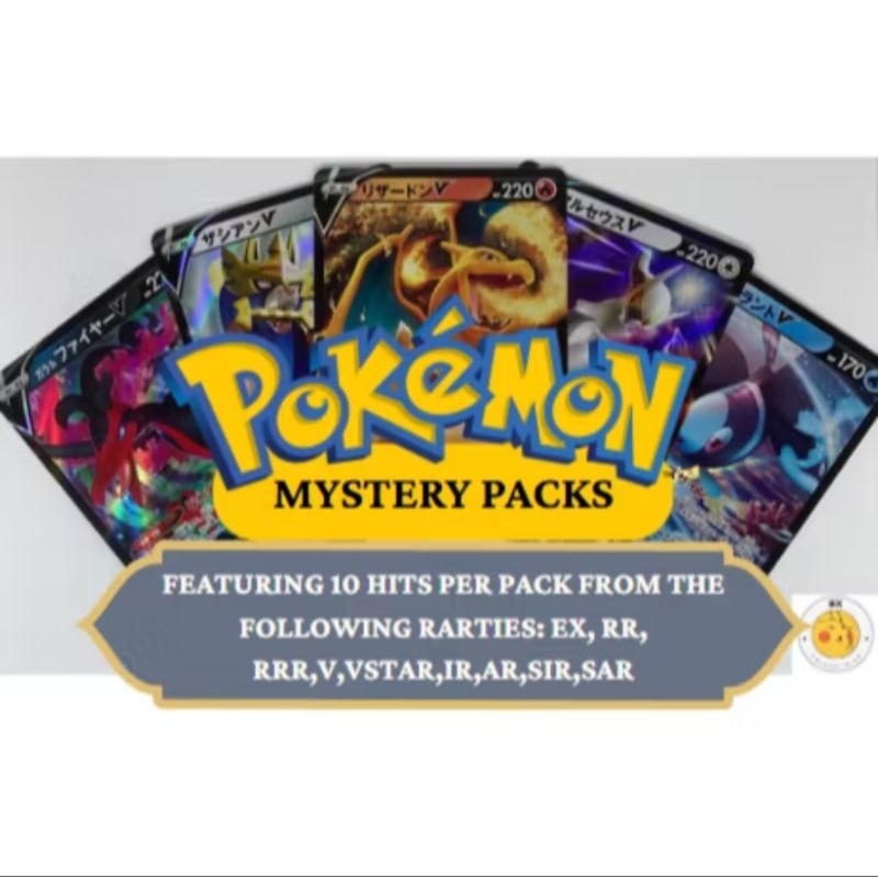 Pokemon TCG Red Packet Mystery Packs 10 Hits Guaranteed 4 EX/RR/RRR/V ...
