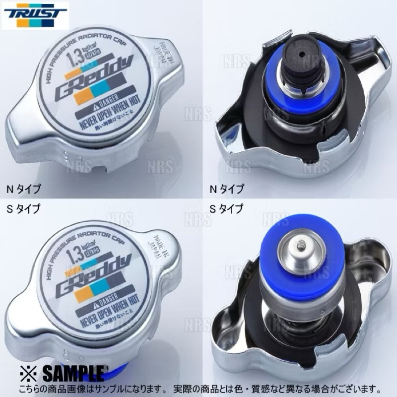 TRUST GREDDY Radiator Cap Original Made In Japan | Shopee Malaysia