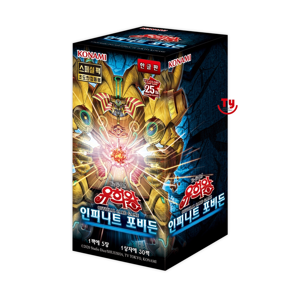 Yu-Gi-Oh! Prismatic Art Collection PAC1-KR Booster Box – Korean Version – Factory Sealed (15 Packs, 60 Cards)