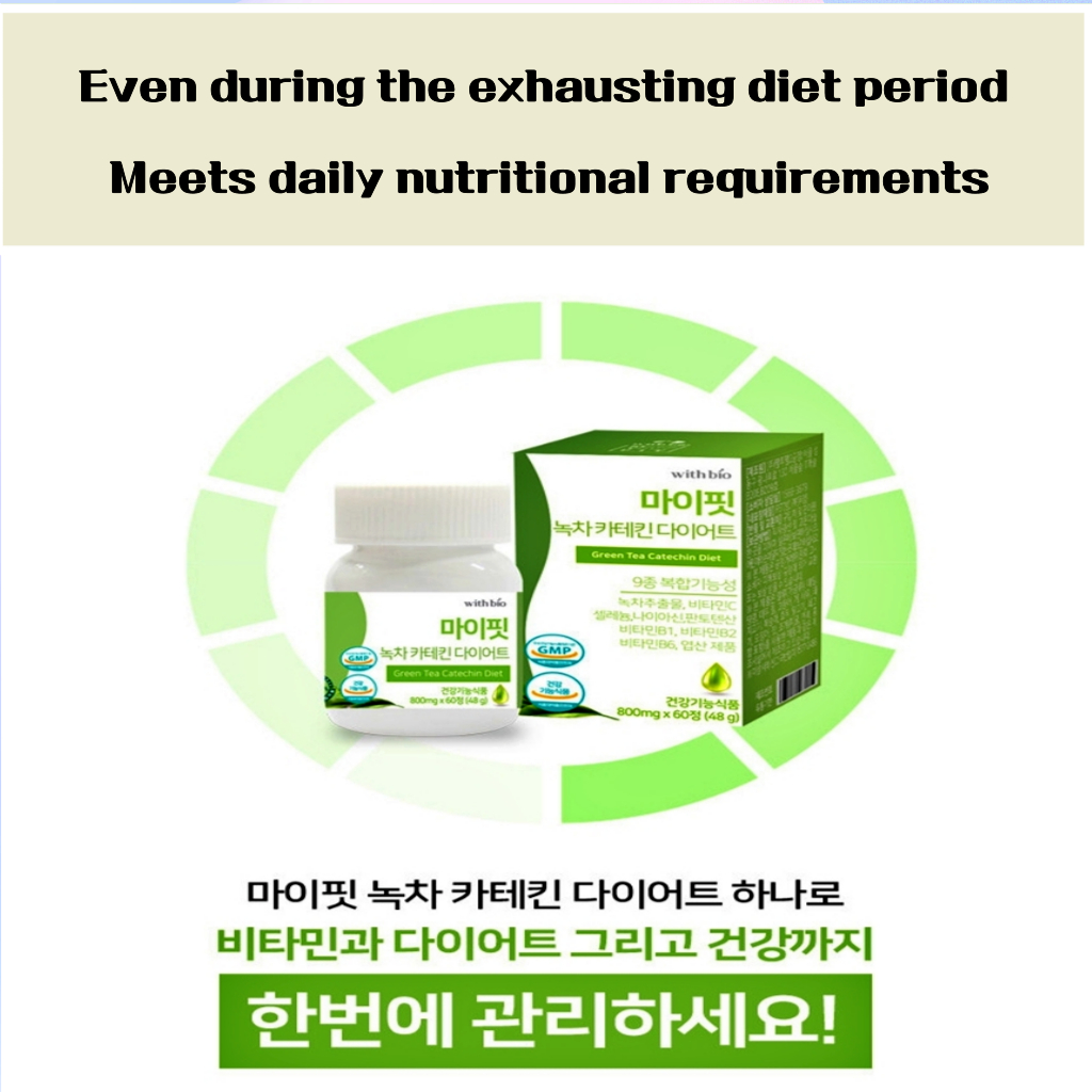 Korean Myfit Green Tea Catechin Diet with Bio to Reduce Body Fat and