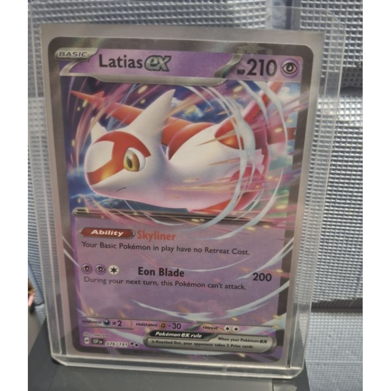 Pokemon Card Elite Trainer Boxes Pokemon TCG Latias Ex 076/191 - Surging  Sparks - Double Rare Foil Card - Near Mint Pokemon Trading Card Game