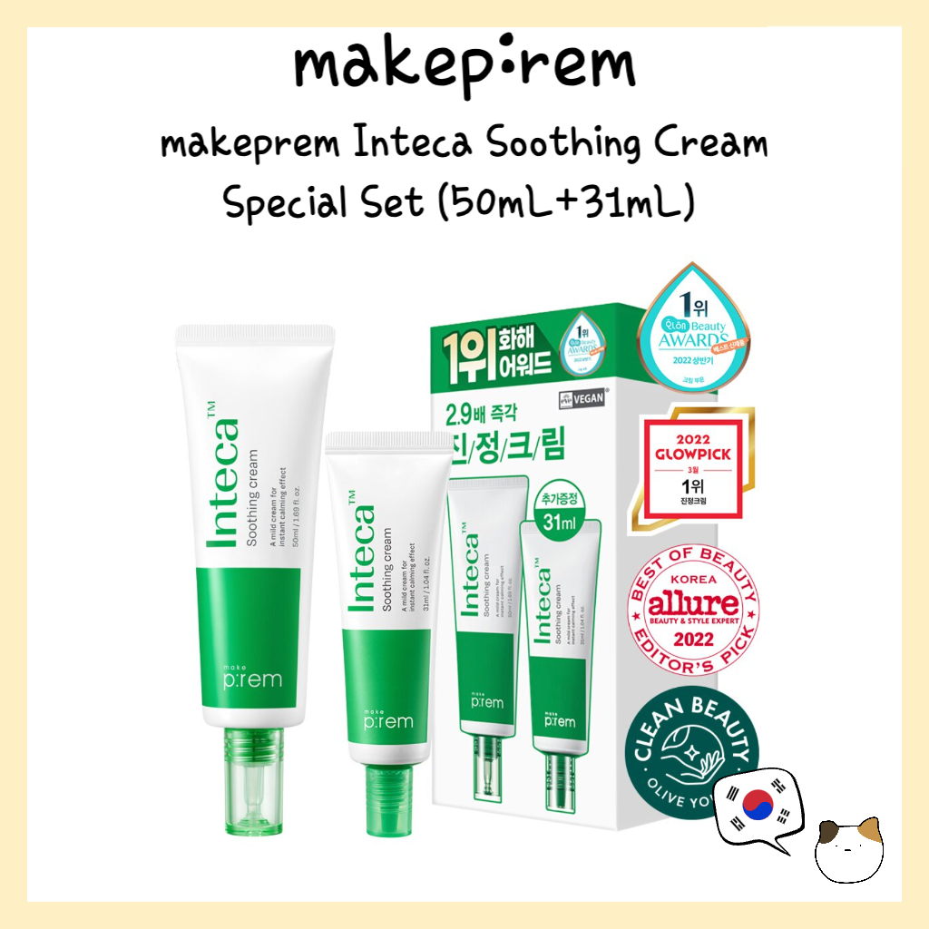 makep:rem makeprem Inteca Soothing Cream Special Set (50mL+31mL) -OLIVE ...