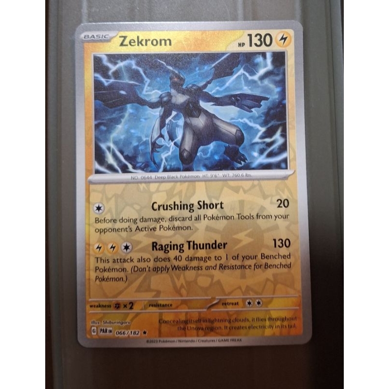 Carte Pokémon HOLO COSMO Zekrom 066/182 PAR Faille Paradoxe FR NEUF