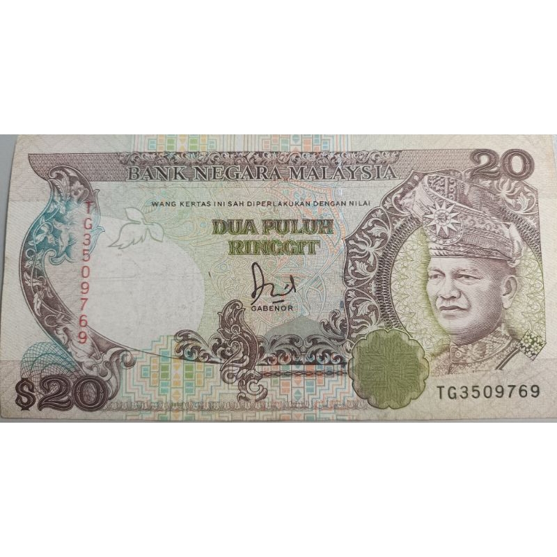 6th Series 20 Ringgit Collectible Rare | Shopee Malaysia