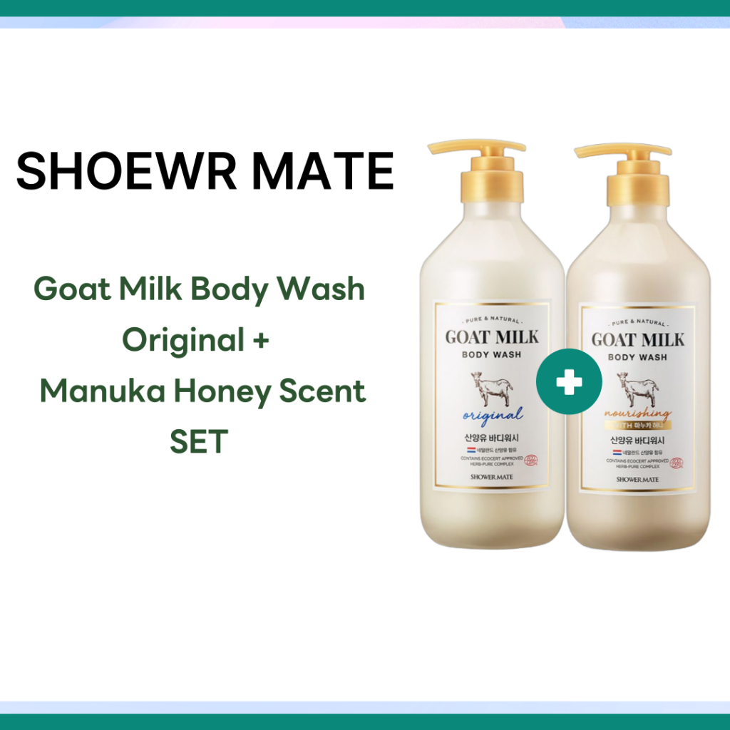 SHOEWR MATE Goat Milk Body Wash Original + Manuka Honey Scent SET ...