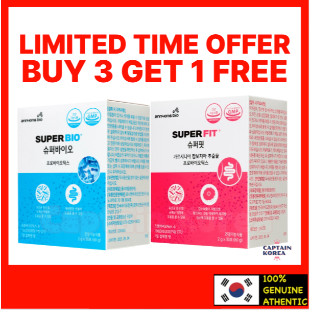 [ANNYONG BIO] Superbio / Superfit Diet probiotics 2g super bio super ...