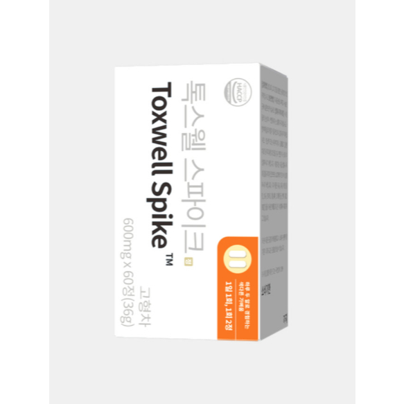 Toxwell Spike Diet 600mg x 60 tablets, 1 box, 1 month supply | Shopee ...