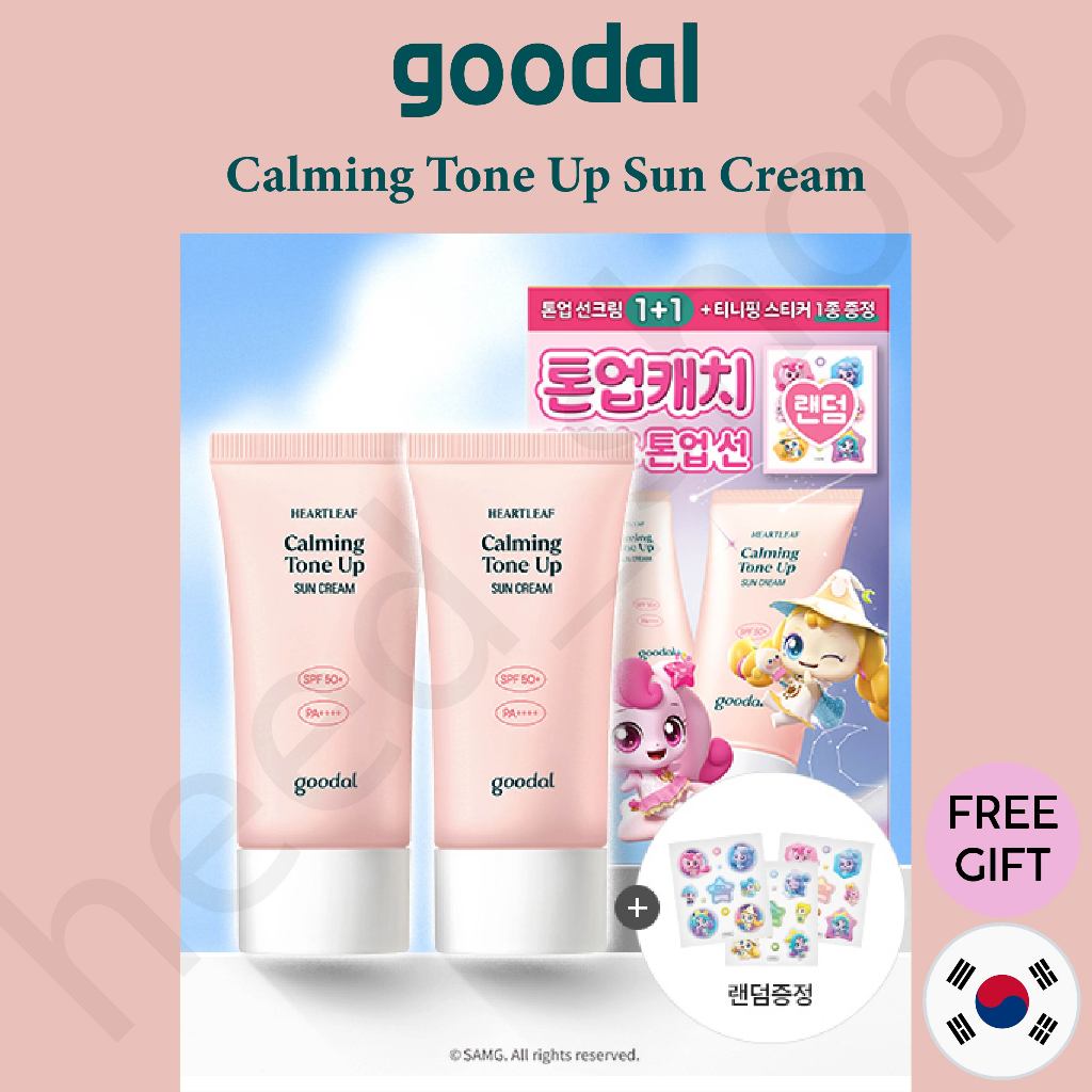 goodal Heartleaf Calming Tone Up Sun Cream 50ml [SPF50+ PA++++] main image 1