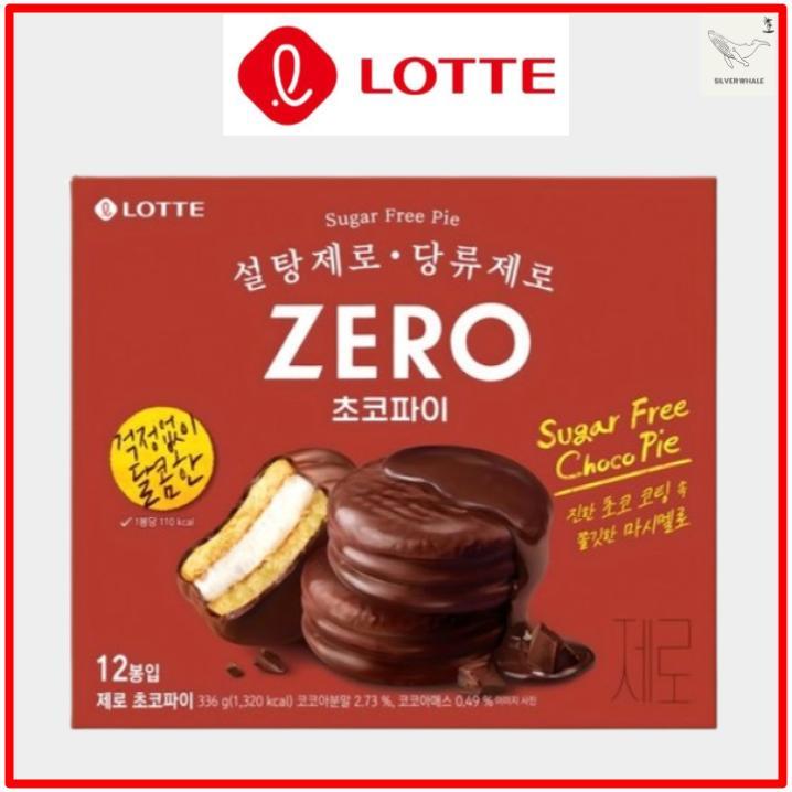 [Lotte] ZERO Choco Pie 336g – Sugar-Free, Low-Calorie Korean Snack ...