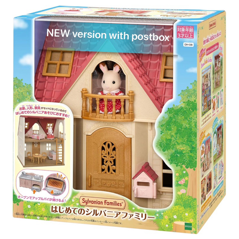 SYLVANIAN FAMILIES 5567 Cosy Cottage Starter Home, Dollhouse Playset, Multicolore - Giochi e Prodotti per l'Età Evolutiva