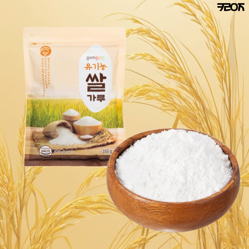 100% Korean Organic Rice Flour Powder(350g) | Shopee Malaysia