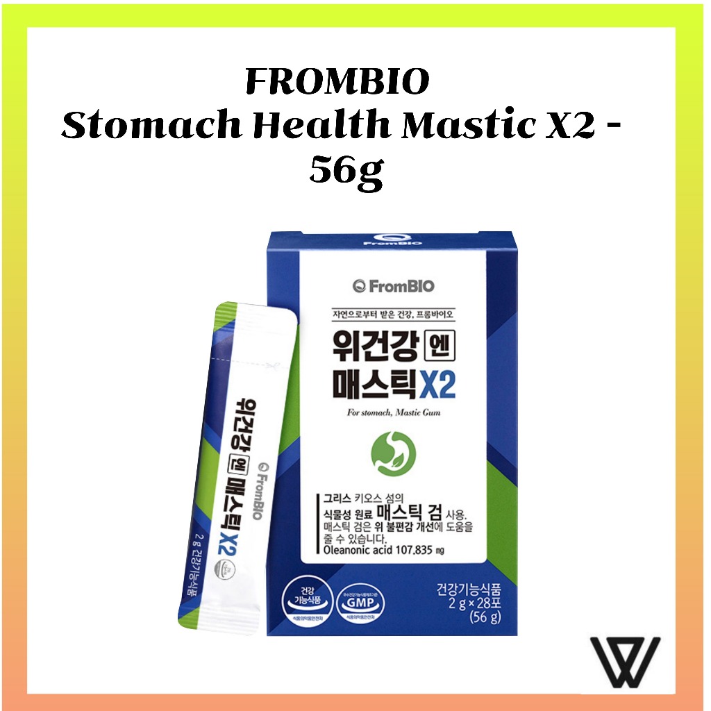 FROMBIO Stomach Health Mastic X2 – 56g | Shopee Malaysia