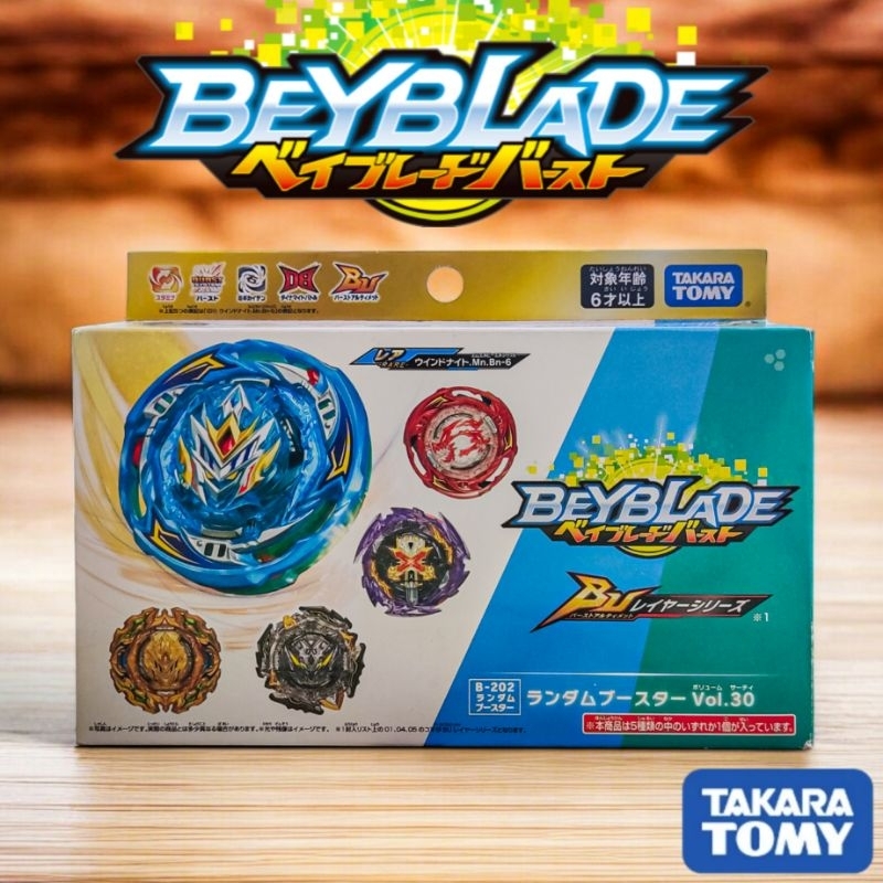 Takara Tomy Beyblade Burst DB/BU (Brand New) B-202 04 Xiphoid Belial.Kr ...