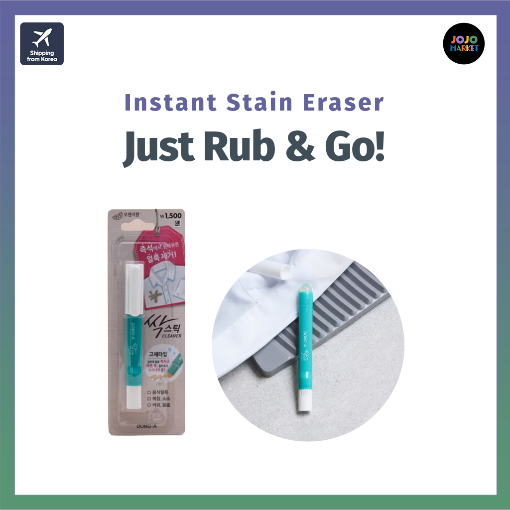 Ssak Stick – Easy On-the-Go Stain Eraser for Clothes (1 Stick ...