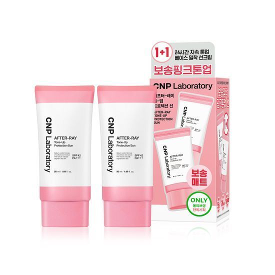 [CNP] After-Ray Tone-Up Protection Sun Cream Double Set (50ml + 50ml ...