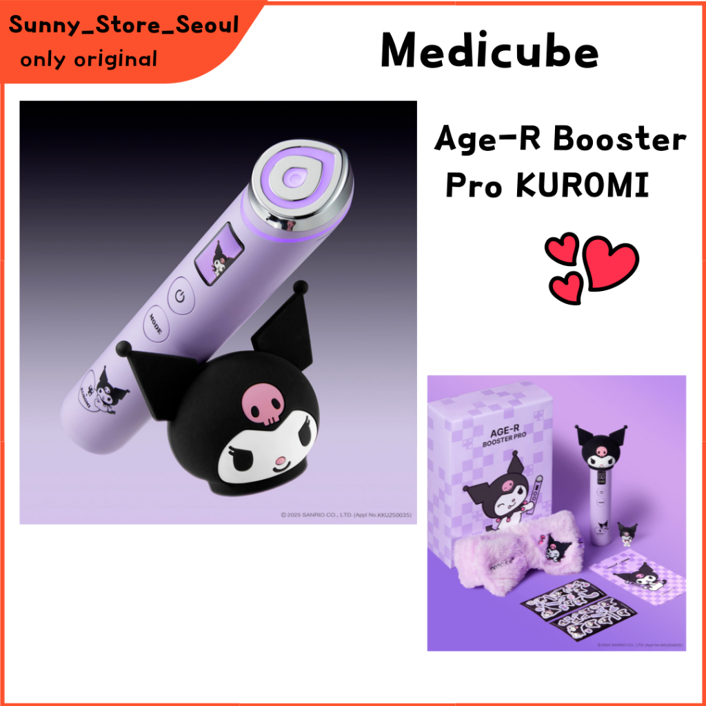 【★最終値下げ】AGE-R BOOSTER PRO Kuromiデザイン AGE-R BOOSTER PRO Kuromiデザイン 【公式通販】
