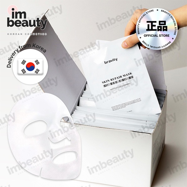 [bravity] Skin Repair Mask 50 sheets (1BOX) / Moisturizing & Firming ...