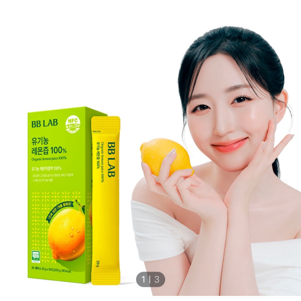 [BB LAB] Organic lemon juice100% from korea olive young(1box x 10pcs ...