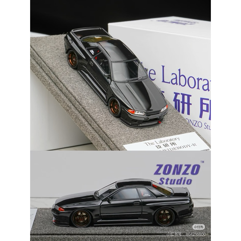 The Laboratory 1:64 Garage Active R32 2025 HEC Exhibition