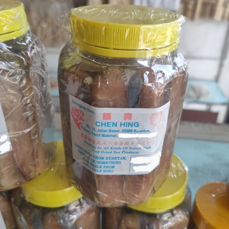 关丹Kuantan (600G) 梅香咸鱼 Plum-flavored salted fish Ikan Masin- 振興 - Chen ...