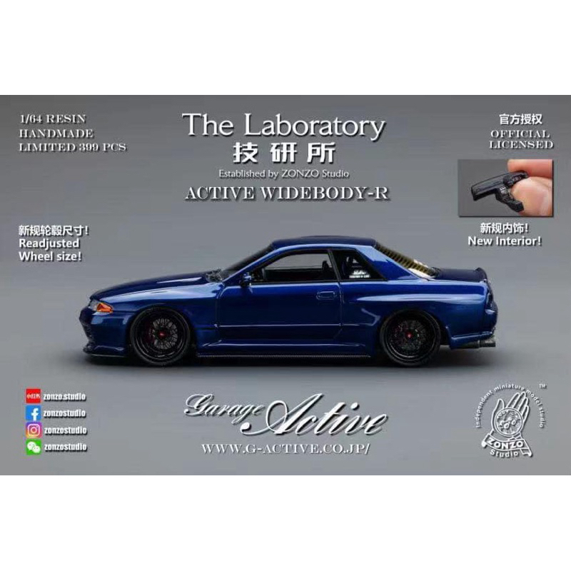 The Laboratory x Zonzo Studio 1/64 Garage Active WideBody-R Nissan