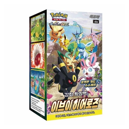 Boîte D'extension Pokémon Matchless Fighters - Sword & Shield (Édition Japonaise) - 1 Boîte Scellée