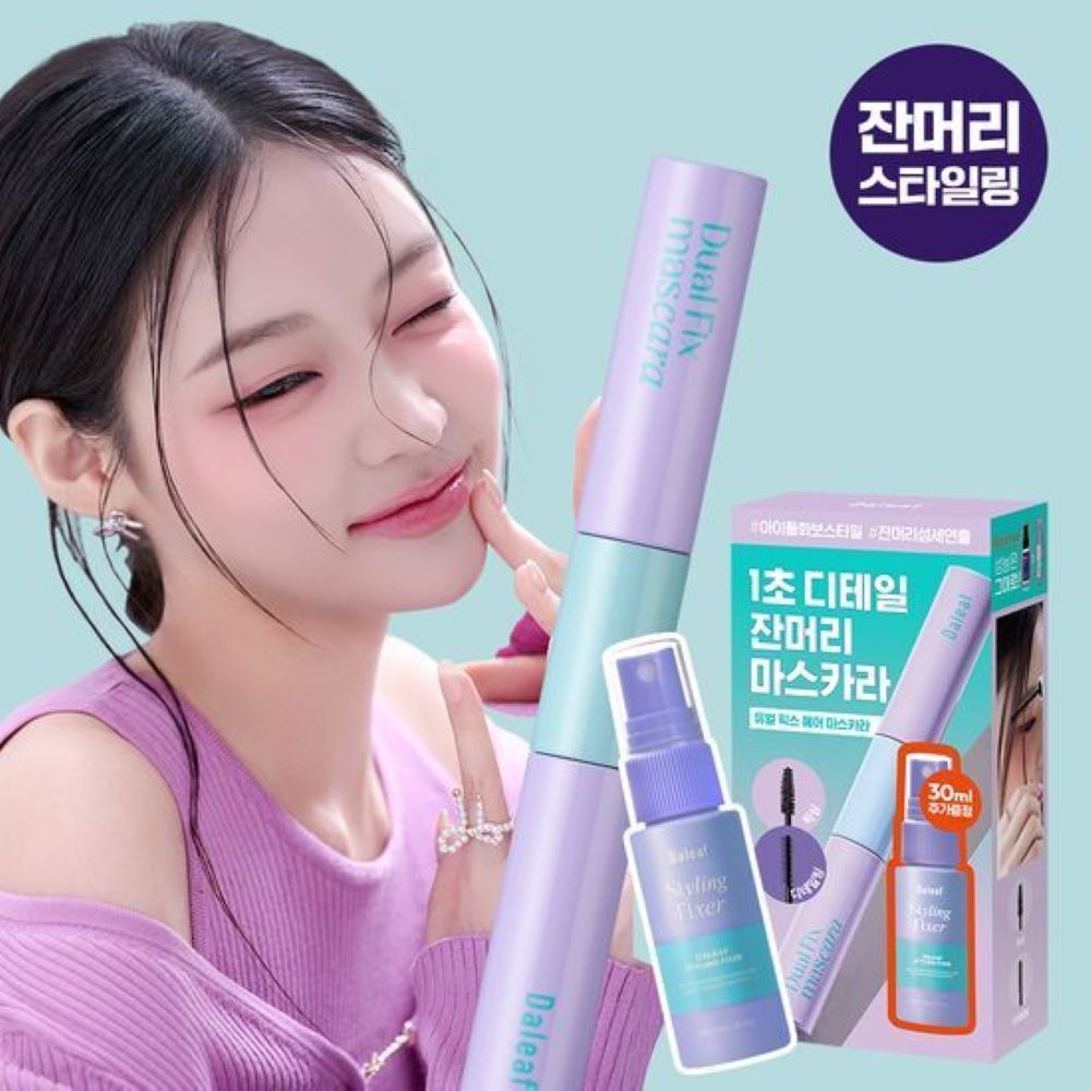 Daleaf Glam Styling hair spray and Fixer 200ml main image 1