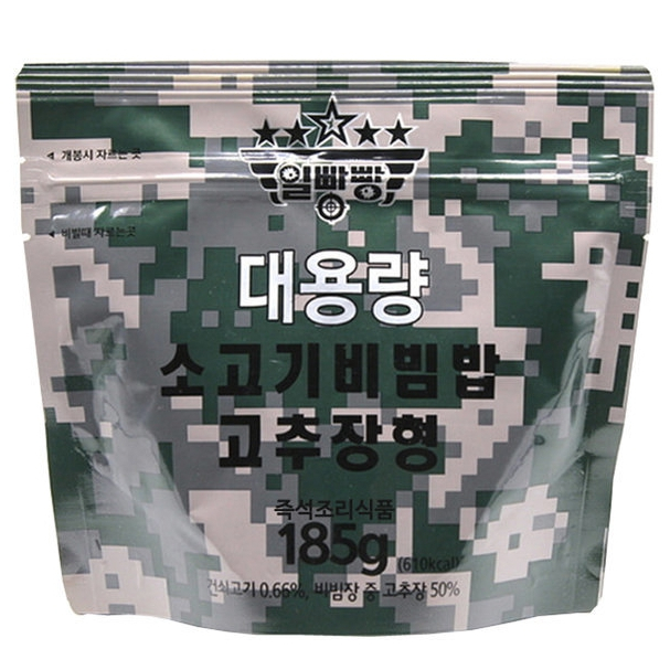 Ration Coréenne MRE – Bibimbap Bœuf Et Poivron Rouge – 3 Packs De Riz 130g