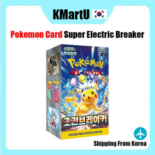 Pokemon Card "Super Electric Breaker" sv8 Booster Box (30 Packs) Shrink  Sealed Box Korean Version Surging Sparks | Shopee Malaysia
