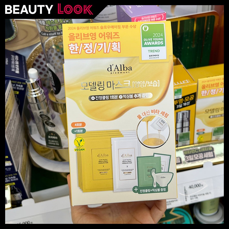 OLIVEYOUNG select d'Alba serum&cream modeling mask Korea Delivery ...