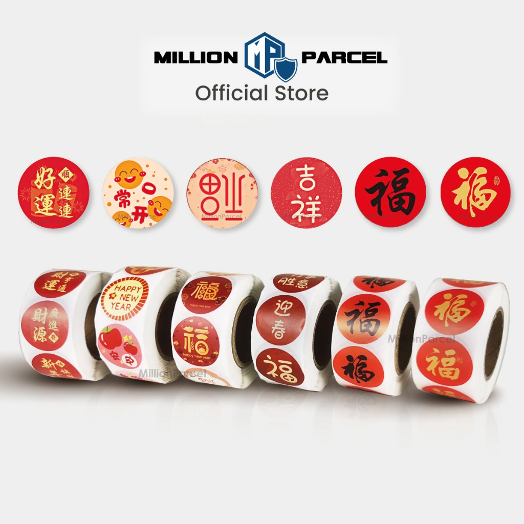 MillionParcel CNY Sticker | New Year Sticker Label Roll | Love Sticker ...