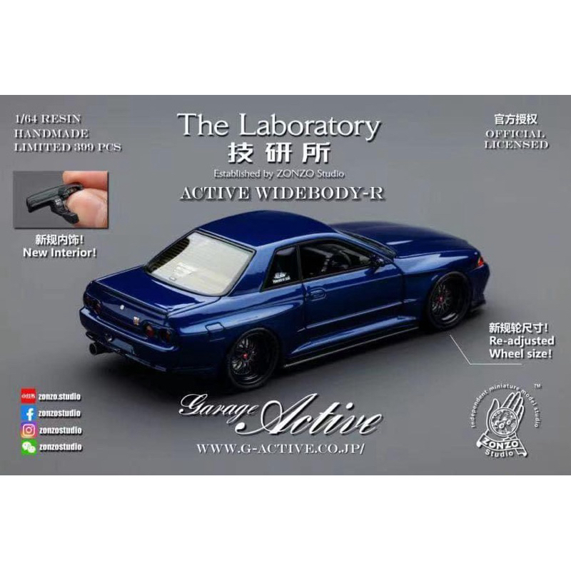 The Laboratory x Zonzo Studio 1/64 Garage Active WideBody-R Nissan