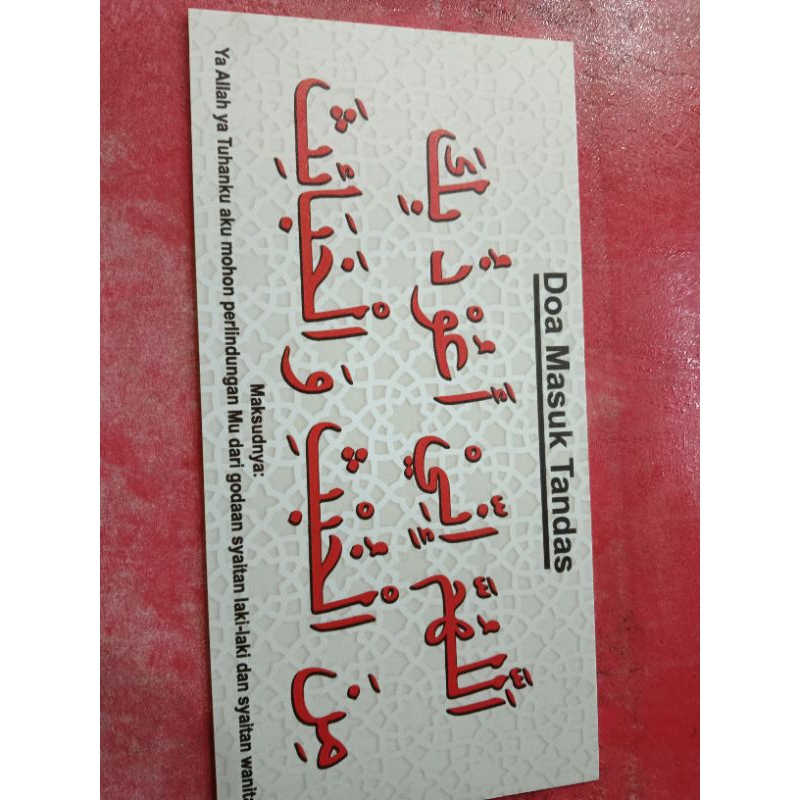 Signage Doa Masuk Tandas, material PVC, saiz 6in X 12in | Shopee Malaysia