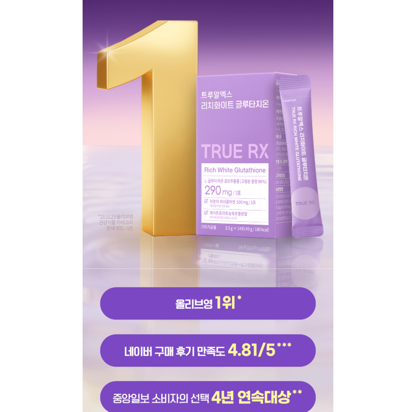 rich white glutathione Glutathione IV for Liver Detox: Support & Benefits