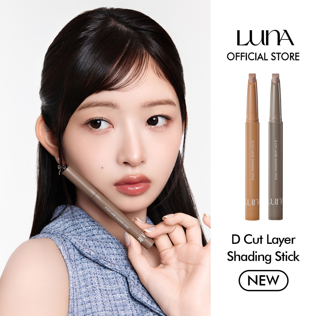 LUNA | [NEW] D Cut Layer Shading Stick 0.9g (Bronzer, Seamless, 2 ...