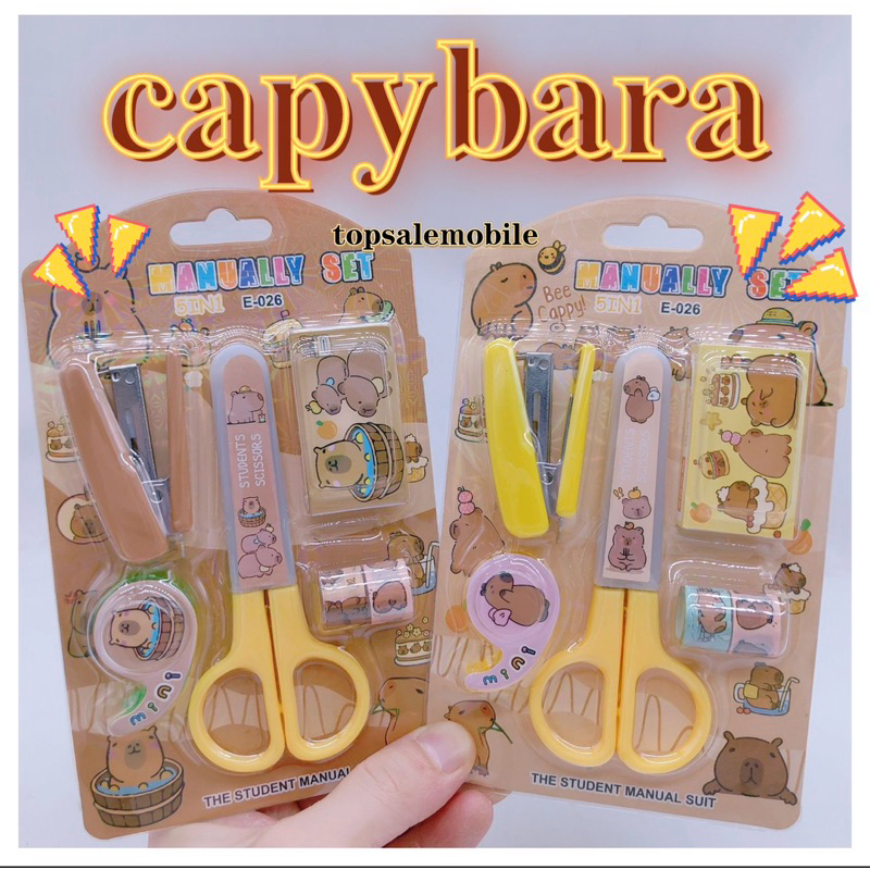 QN - Cute Capybara Scissors Cute Sanrio Scissors | Singapore