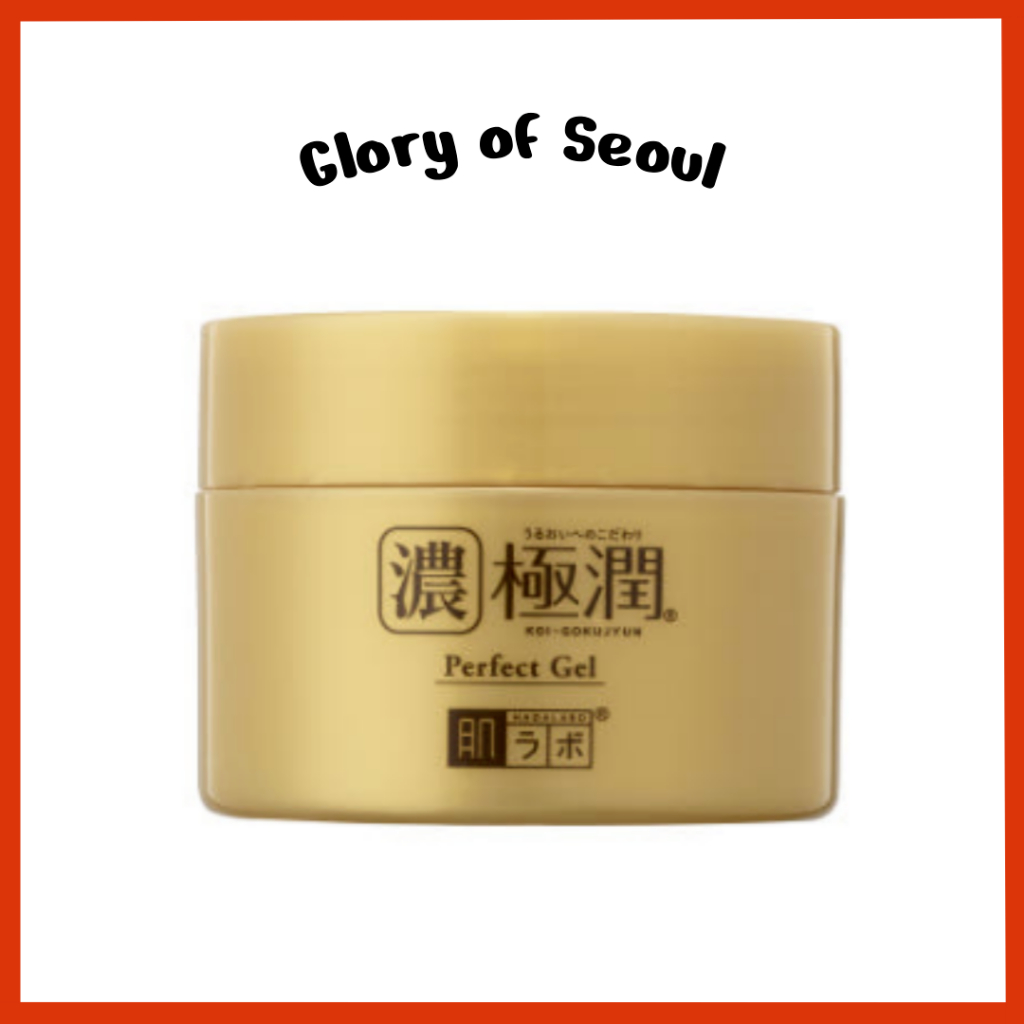 Hadalabo Golu-Jyun Whitening Perfect Gel main image 1
