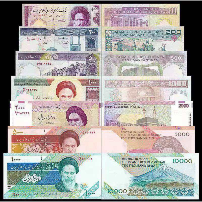 伊朗 Iran Banknote Set（7pcs） UNC Real Note | Shopee Malaysia