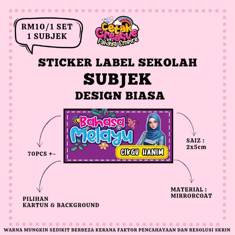 STICKER SUBJEK KHAS UNTUK GURU | Shopee Malaysia