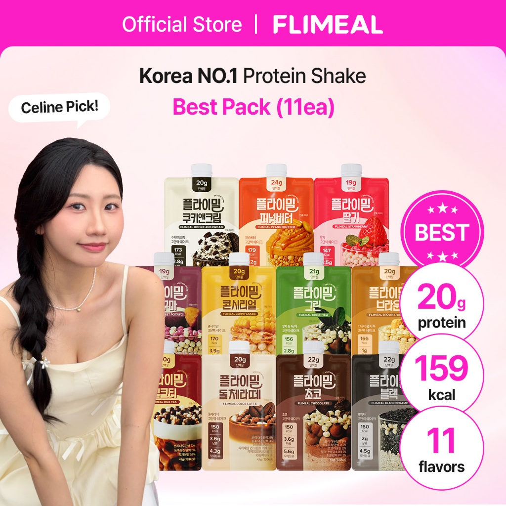 [Celine Pick 11 pack] Flimeal Diet Whey Protein Powder Shake 45g, Low ...