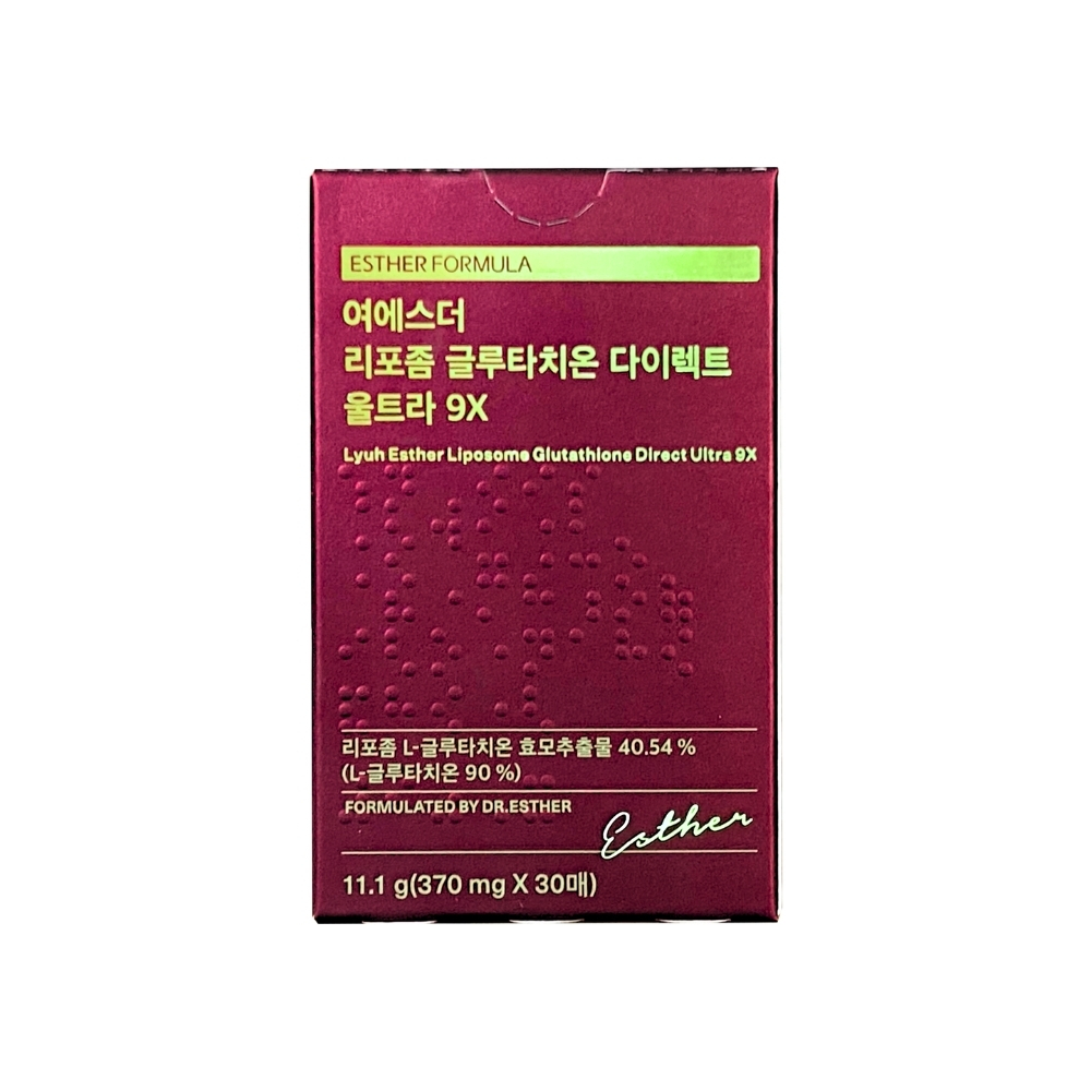 esther formula liposome glutathione direct film ultra x Liposome Glutathione Direct Ultra X – K-Beauty Store
