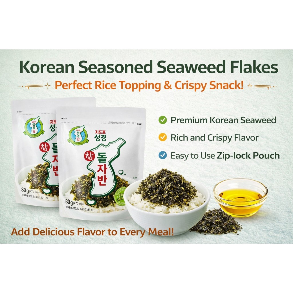 Korean Seasoned Seaweed Flakes Rice Topping Jidopyo Gim Crispy Sesame ...