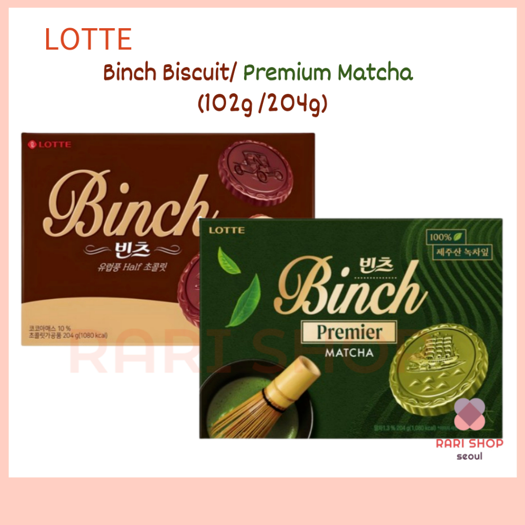 [Lotte] Binch Biscuits 204g Binch Premier Matcha 204g Chocolate Cookies ...